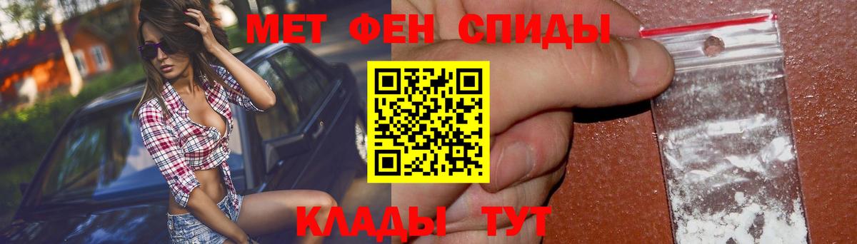Amphetamine  Вход с VPN  Иркутск  дарк нет формула  АМФЕТАМИН VHQ 