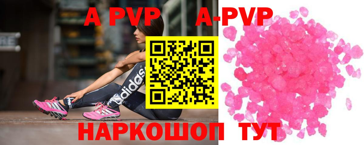 A PVP СК Иркутск