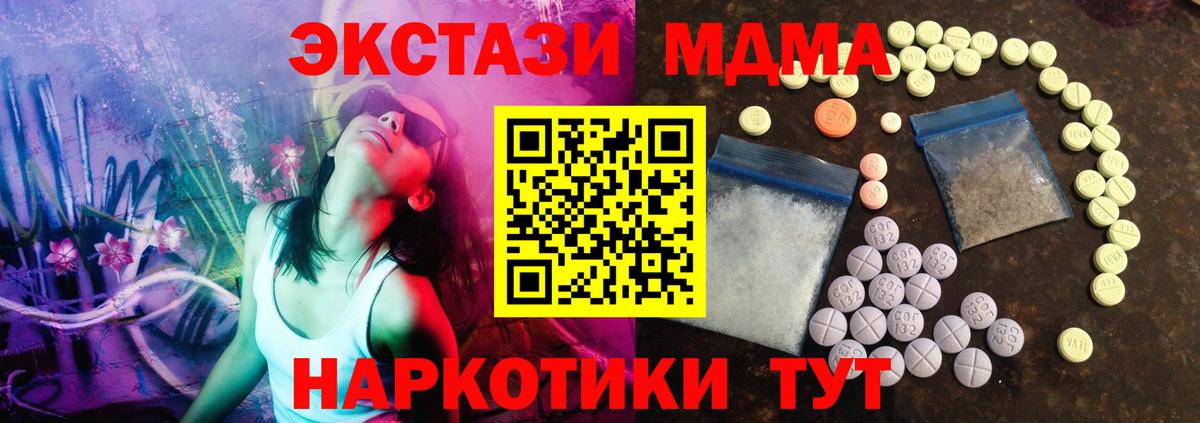 Ecstasy louis Vuitton Иркутск