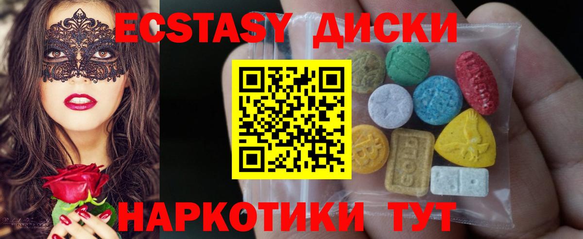 Экстази Punisher  Вход с VPN  Экстази  Иркутск  Экстази 99% 