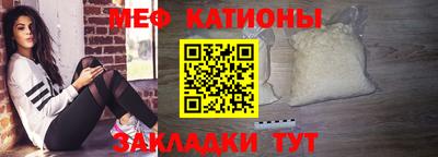 метадон Севастополь