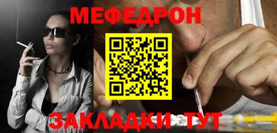 мет Свободный