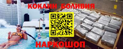 метадон Севастополь