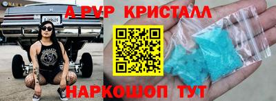 метадон Севастополь