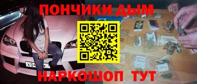 метадон Севастополь