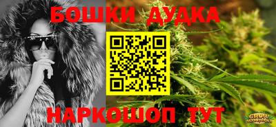 метадон Севастополь