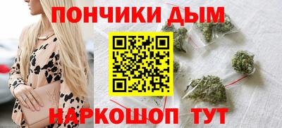 метадон Севастополь