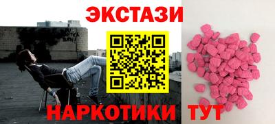 метадон Севастополь