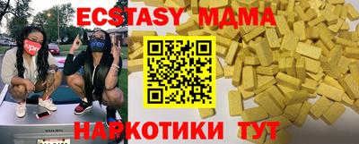 мет Свободный