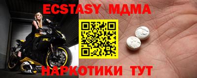 мет Свободный