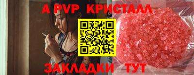 мет Свободный