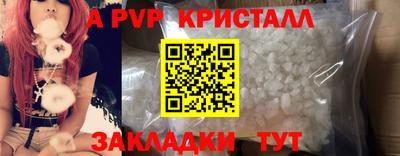 мет Свободный