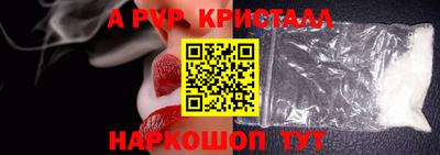 метадон Севастополь