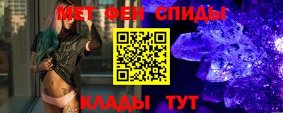 метадон Севастополь