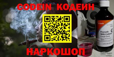 метадон Севастополь