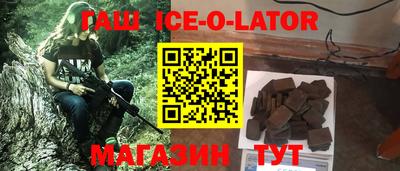 метадон Севастополь