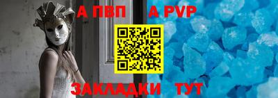метадон Севастополь
