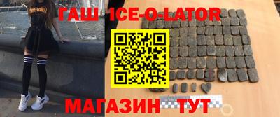 метадон Севастополь