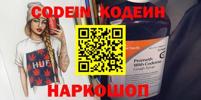 a pvp Северобайкальск