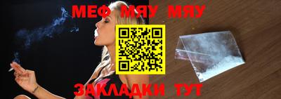 метадон Севастополь