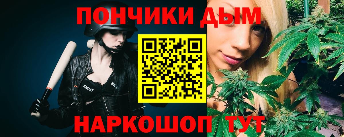 Бошки Шишки ГИДРОПОН Иркутск